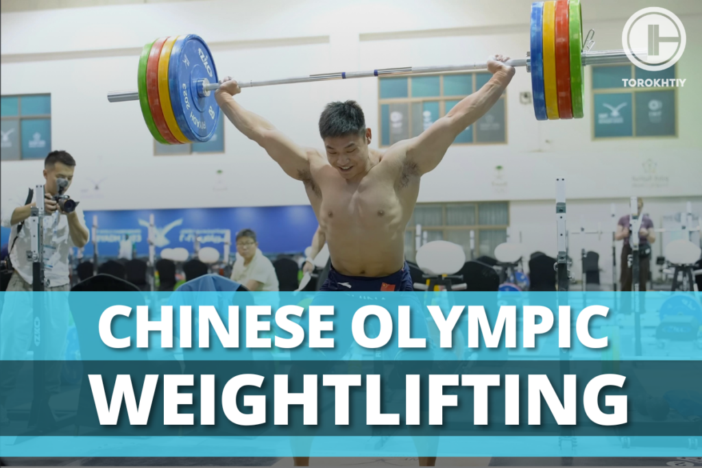 Chinese Olympic Weightlifting