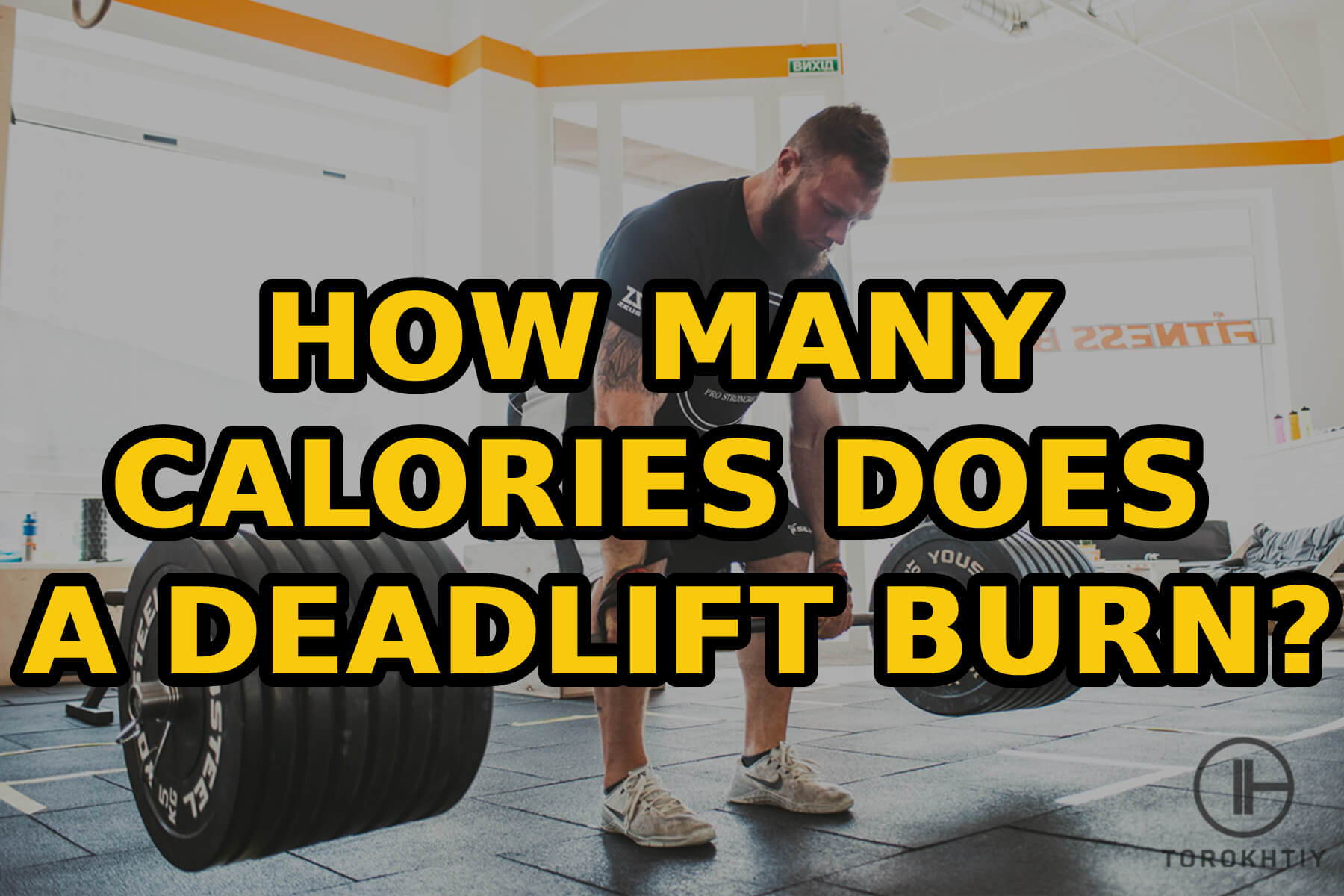 WBCM How Many Calories Does a Deadlift Burn