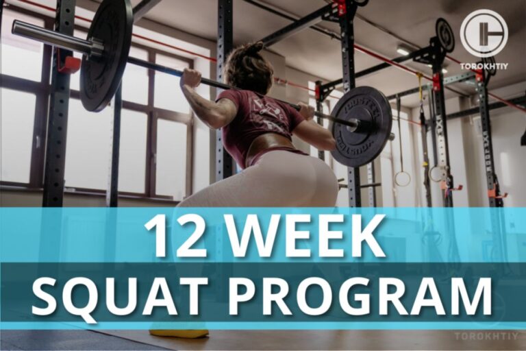 12 Week Squat Program for Improved Form & PR