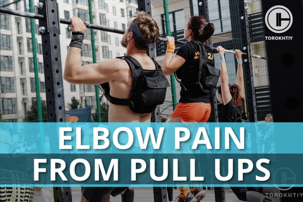 elbow pain from pull ups