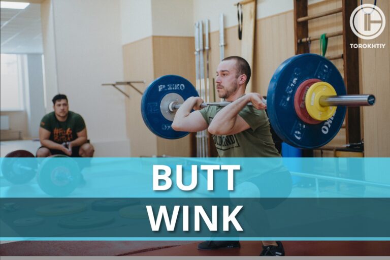 Butt Wink Causes & Fixes For Perfect Squat Form