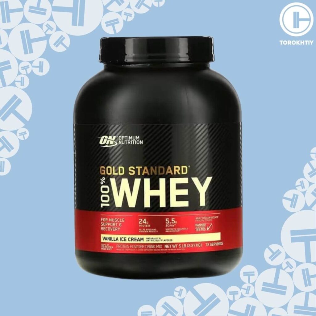 Optimum Nutrition Gold Standard