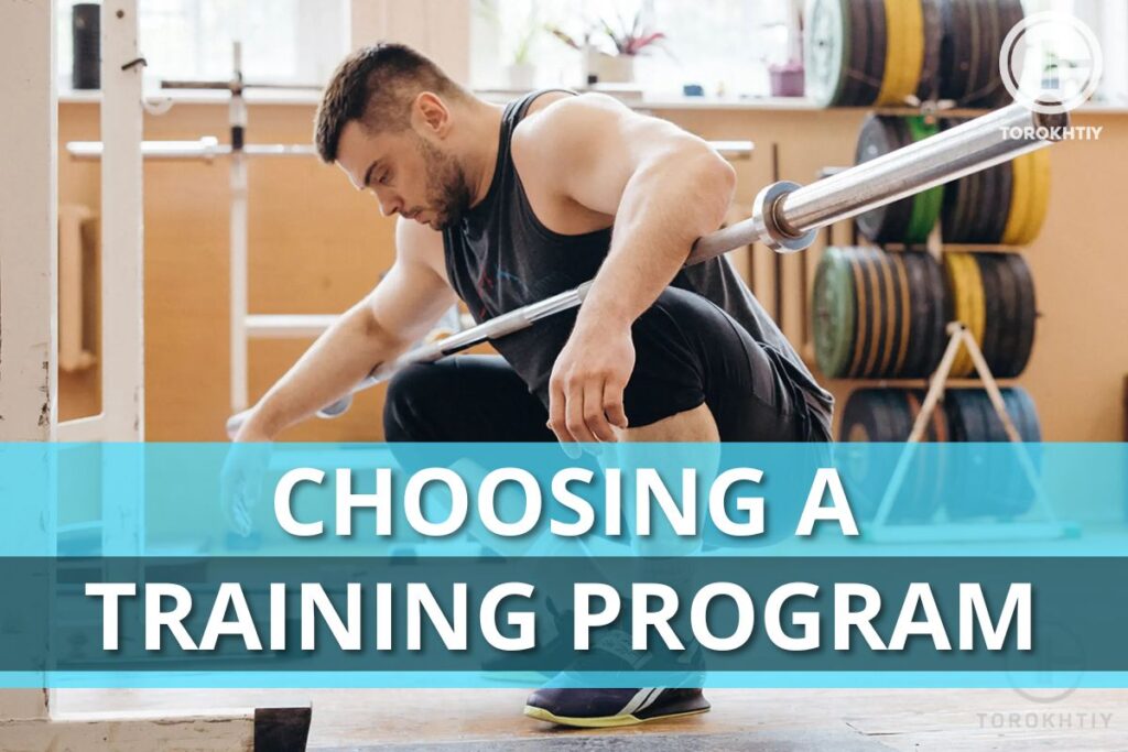 Choosing A Training Program
