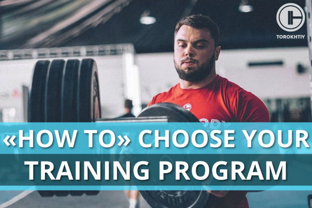 «How To» Choose Your Training Program
