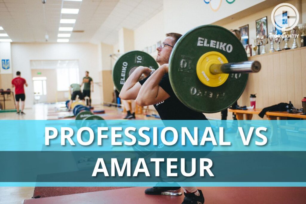 Professional Vs Amateur
