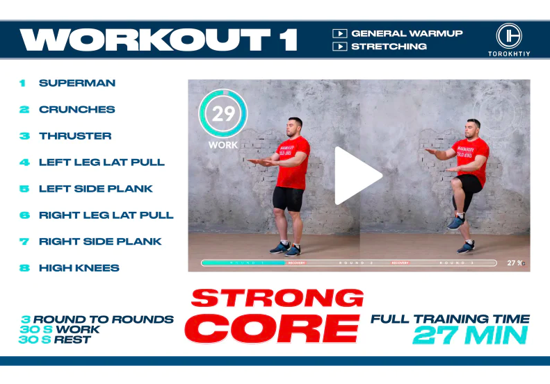 STRONG CORE