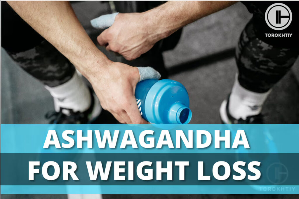 Ashwagandha For Weight Loss