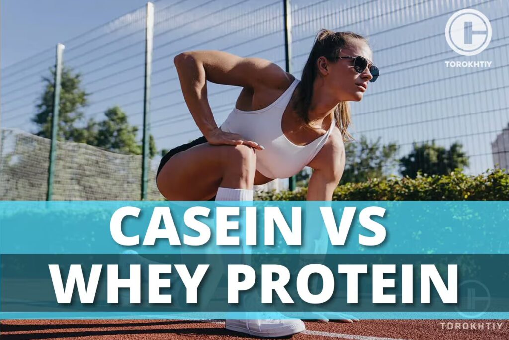 casein vs whey protein