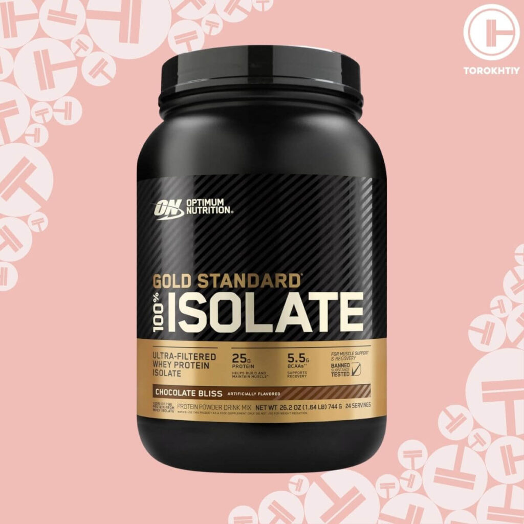 Optimum Nutrition Gold Standard